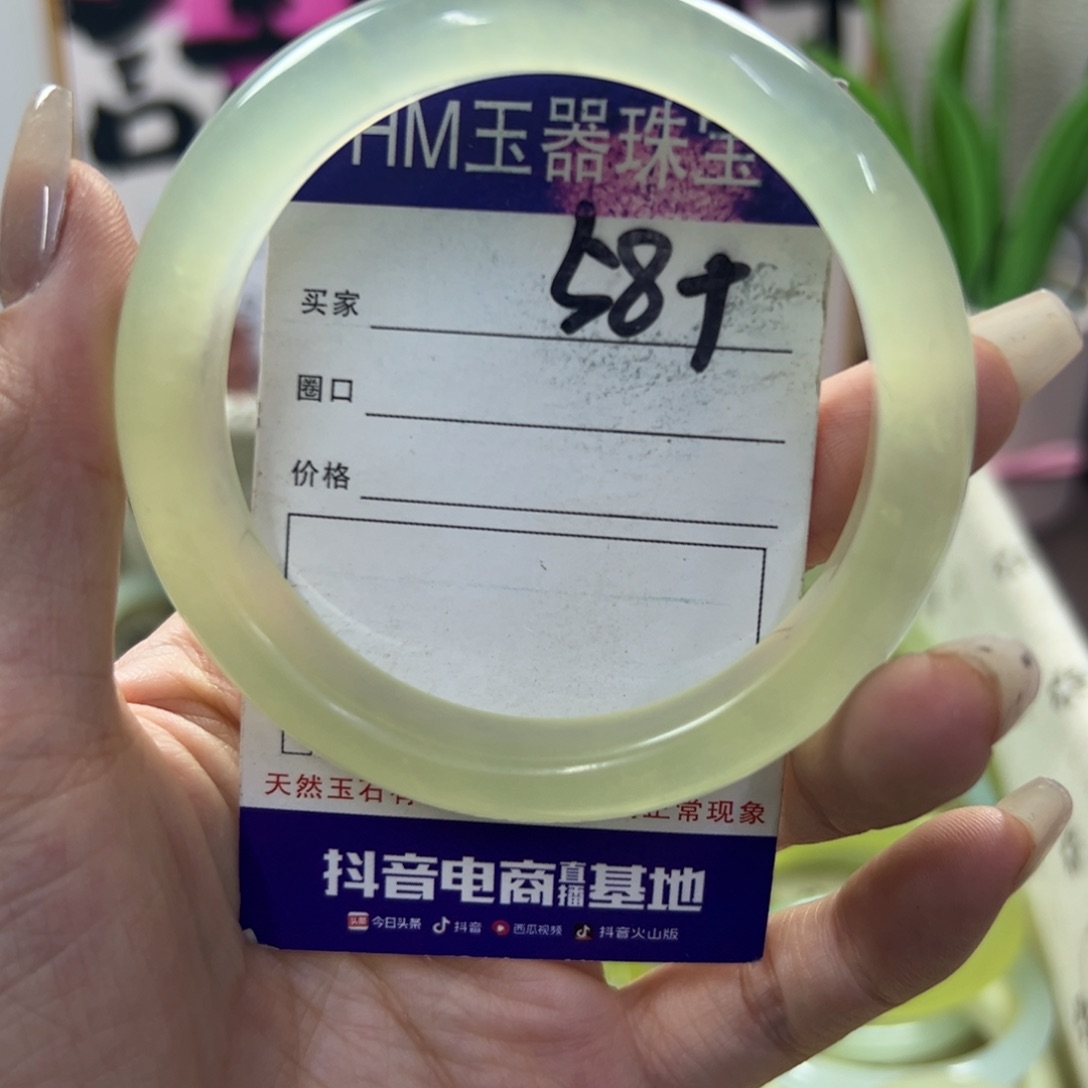 蛇纹石玉手镯未镶嵌598