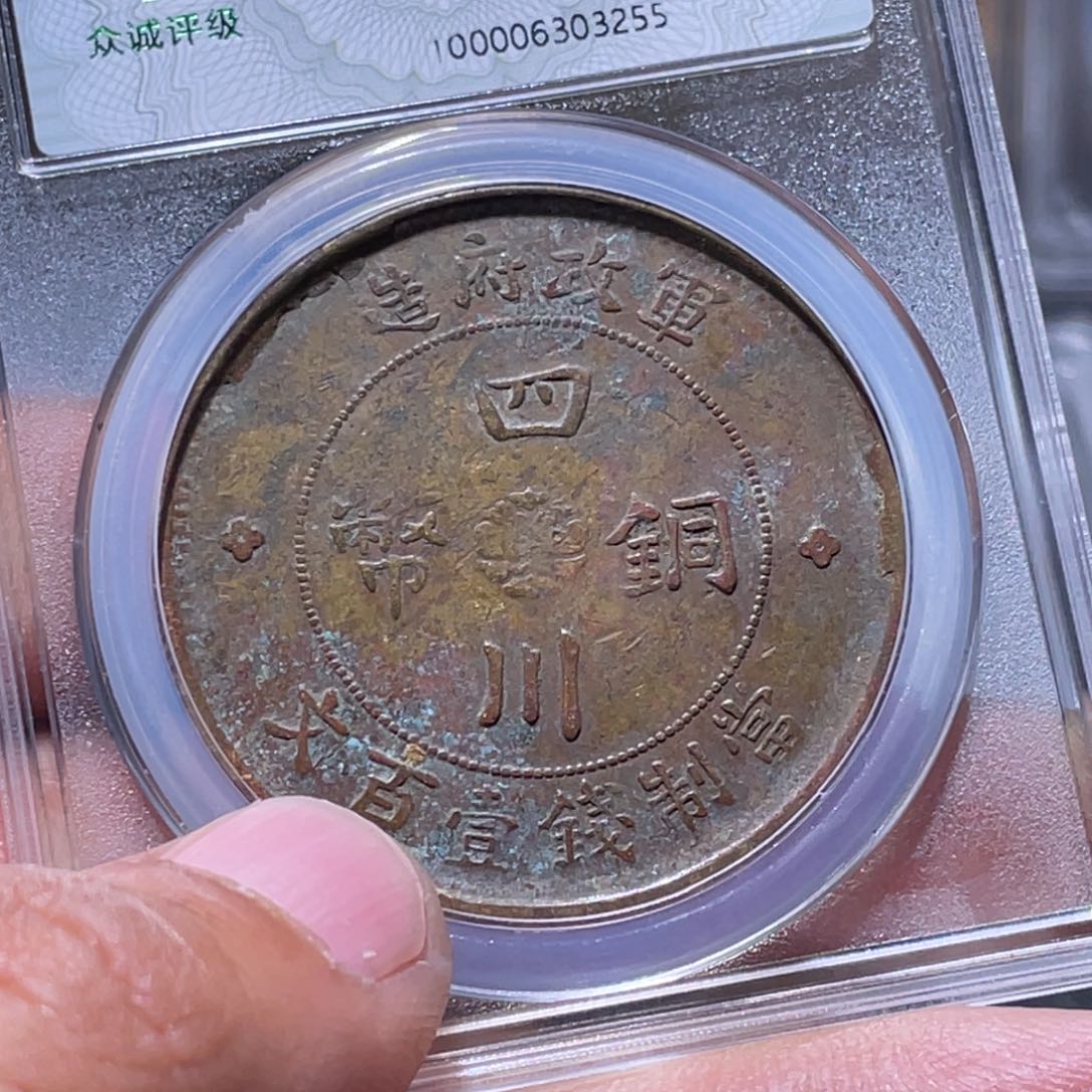 金属江南收藏江南柴3255