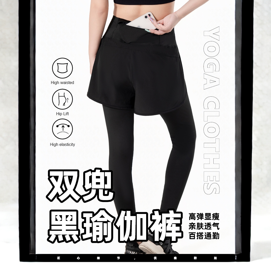 【后腰/侧面口袋】瑜伽长裤女运动跑步健身速干假两件防走光2202长
