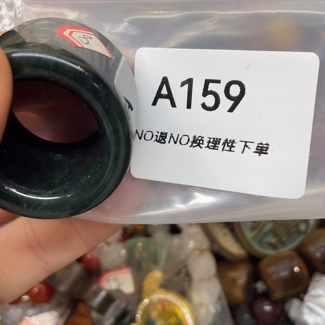ℳ***࿐石英石非金属宝盛杂项工艺品