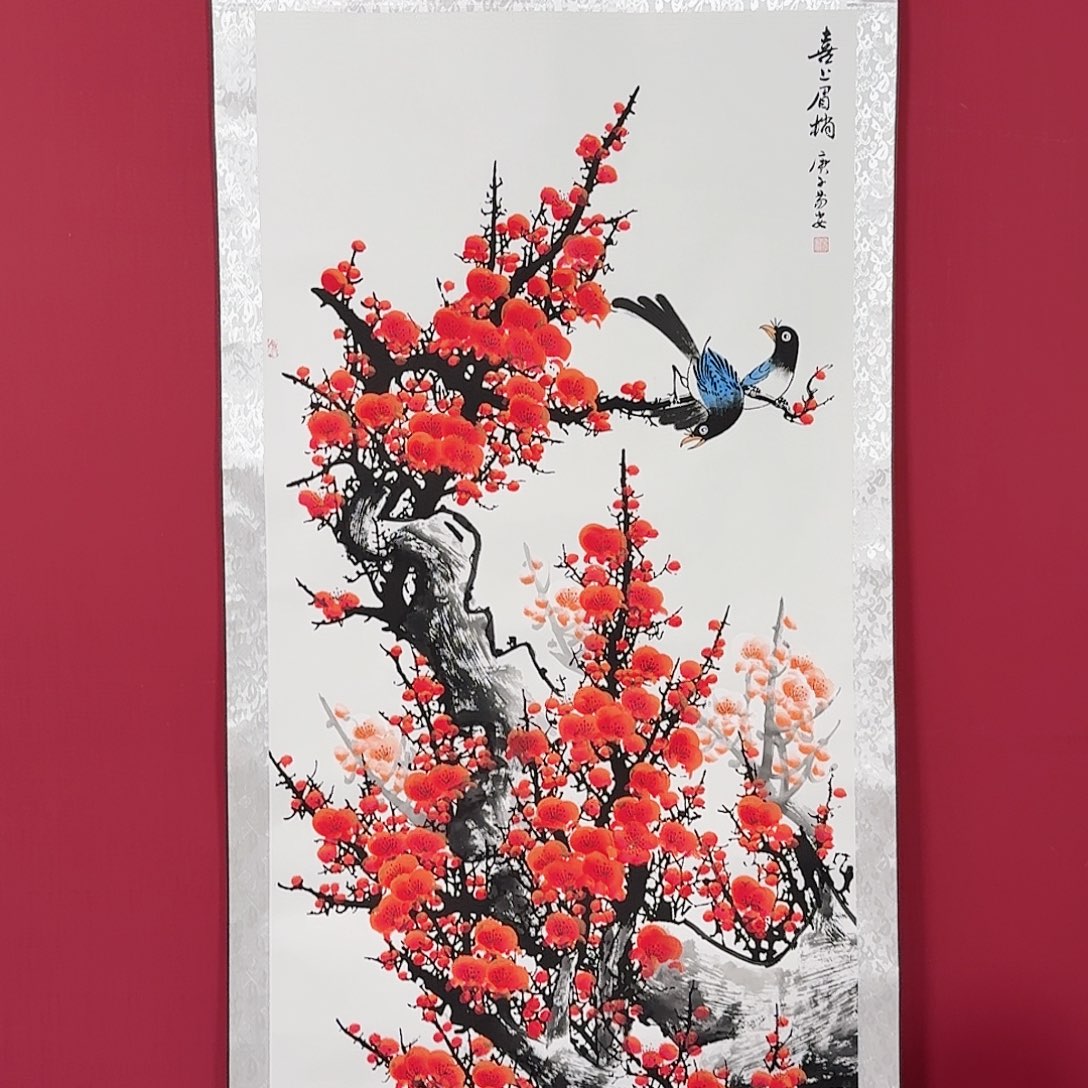 书法子初书画墨宝