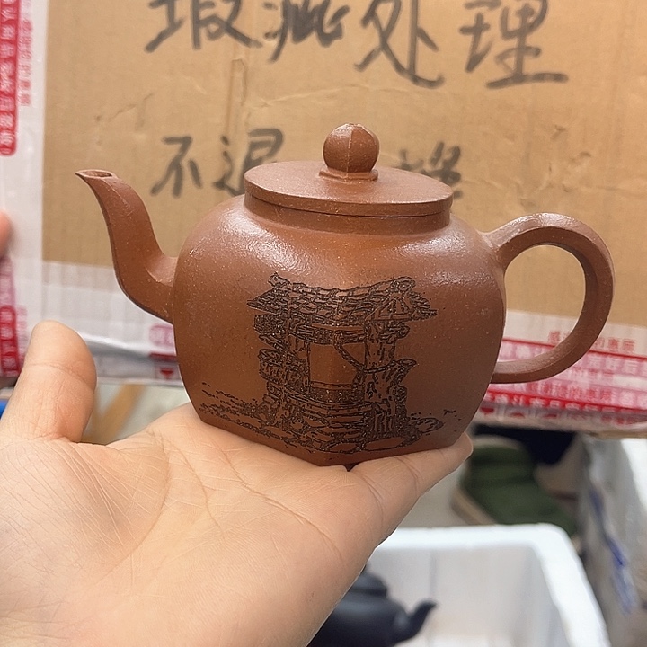 紫砂茶壶宜兴紫砂壶瑕疵