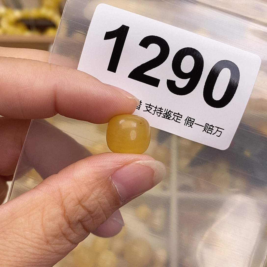 D***王蜜蜡未镶嵌珠宝奇石12.7