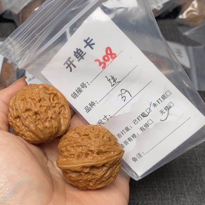 文玩核桃把件308哈哈哈