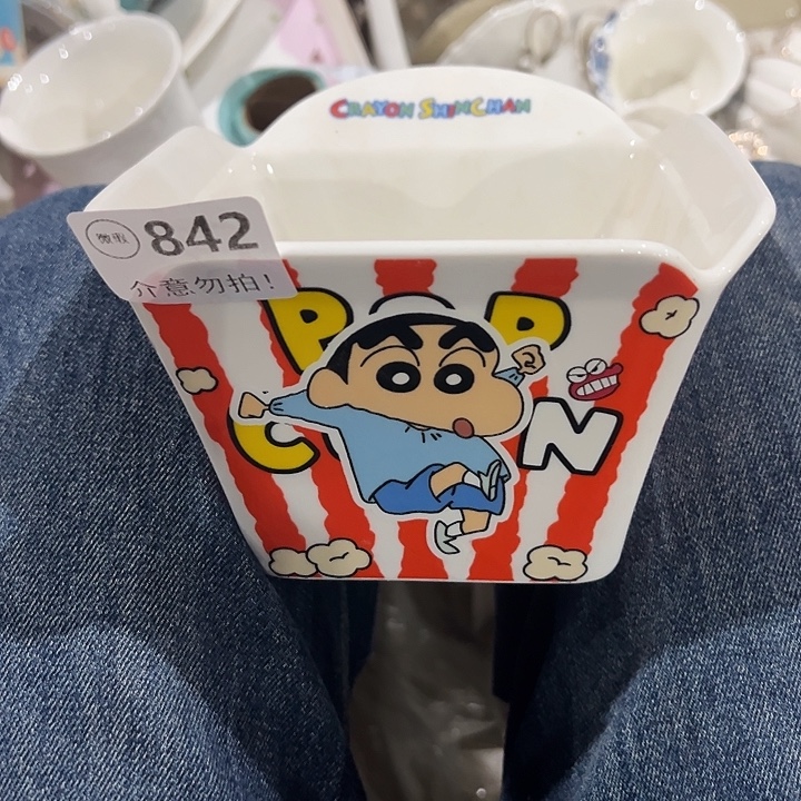 陶一个，1。1111111.7英寸