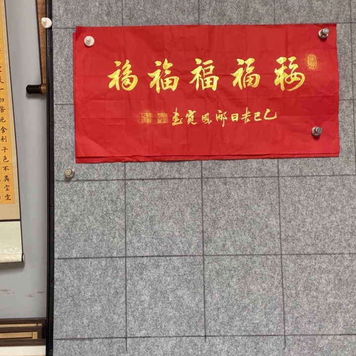 书法：：：：：：：：：：：：：：：