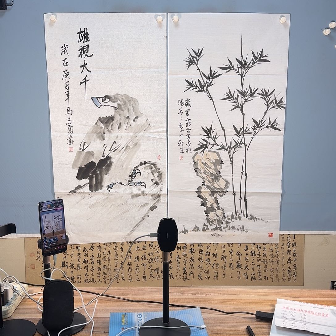 国画758 牡丹一如您