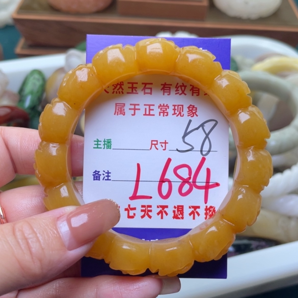 【闪购商品】未镶嵌手镯（圆镯）石英质玉