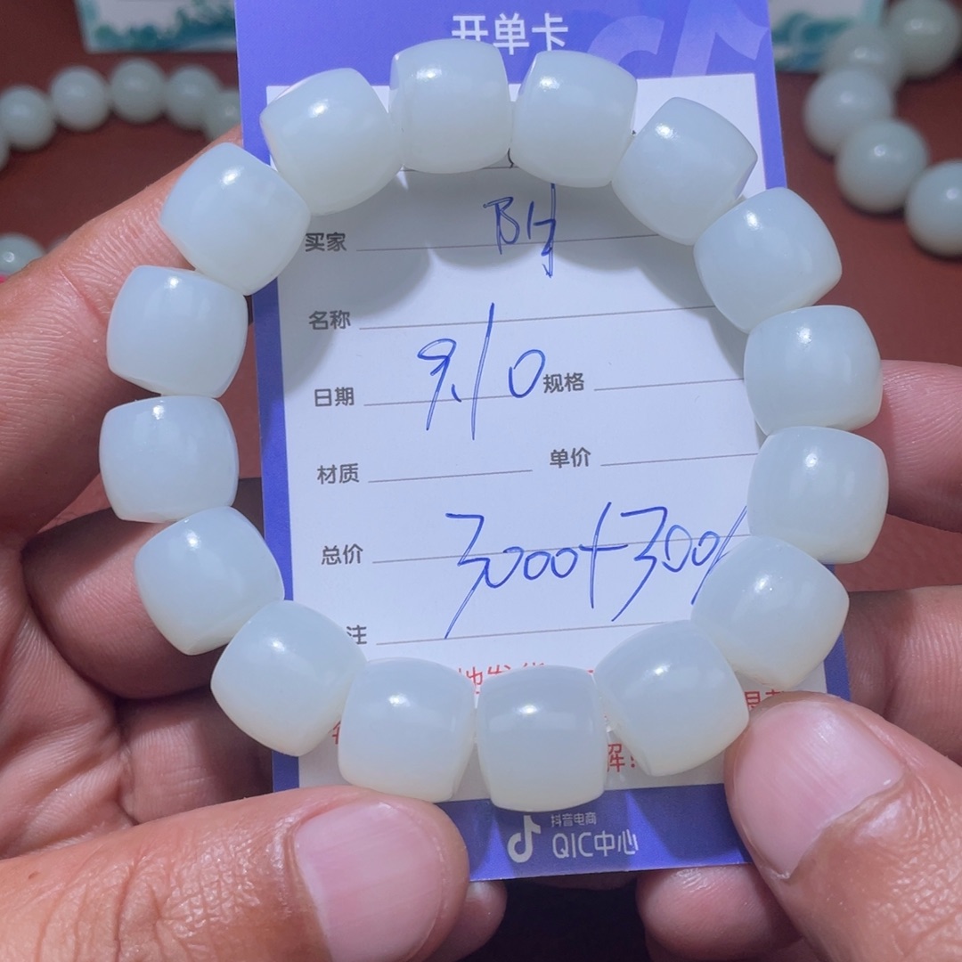 阳***旅未镶嵌和田玉挂件