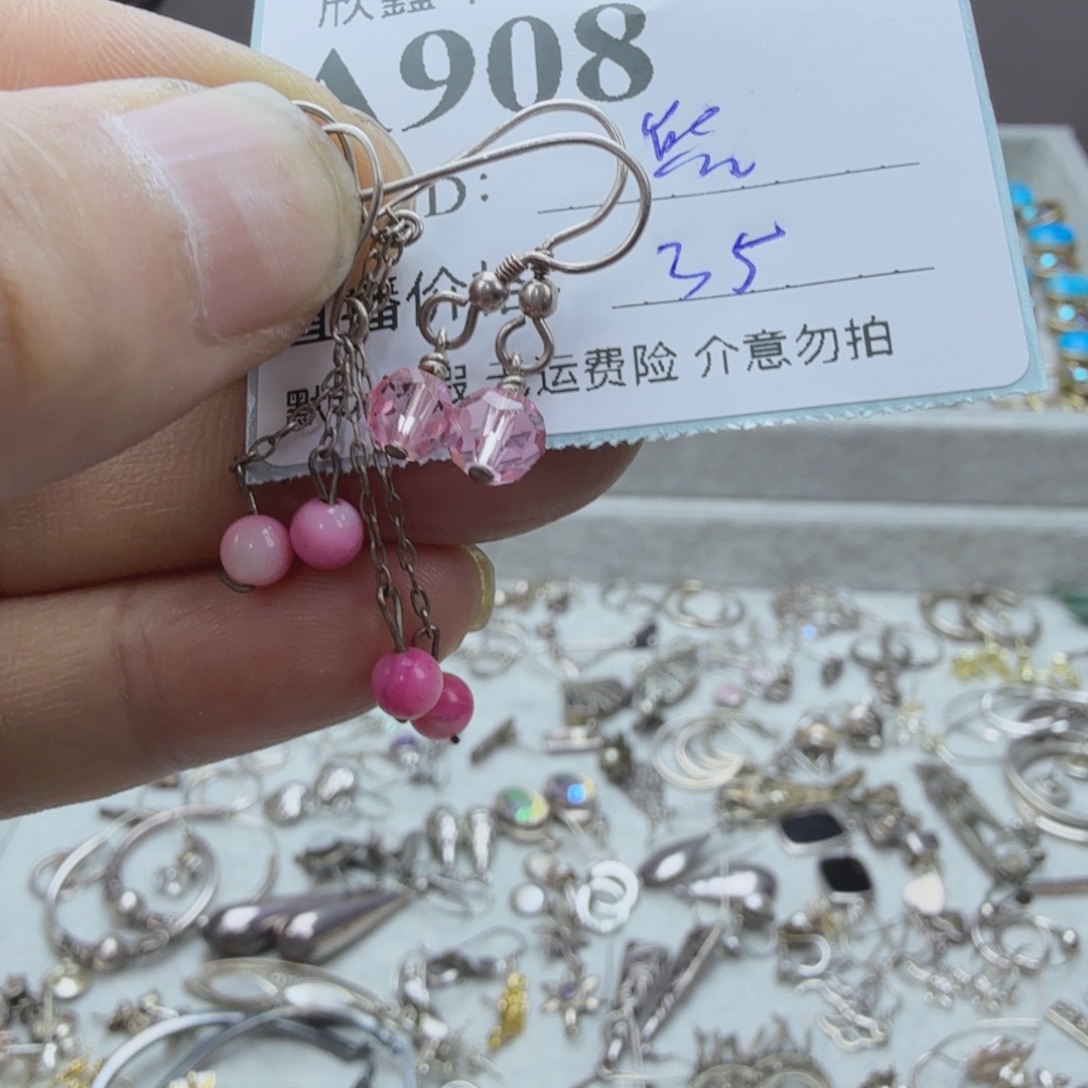 ****铜合金925银无非金属