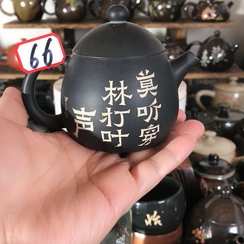 壶66号77777777777777