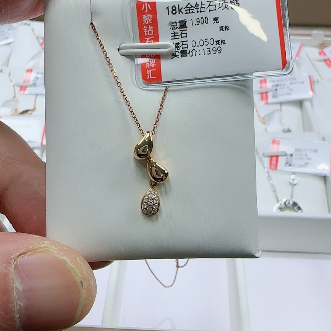 钻石套链18K金镶嵌天然