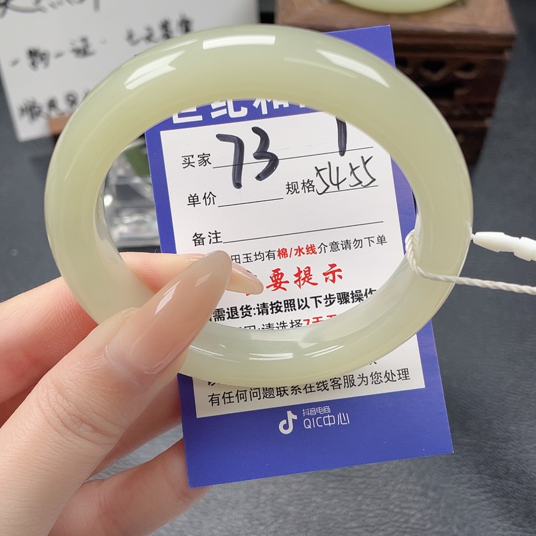 和田玉未镶嵌手镯