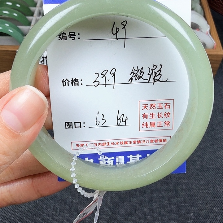 石英质玉手镯未镶嵌