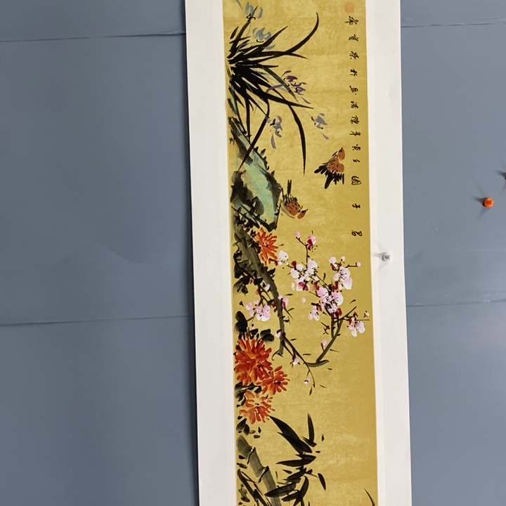 一二三四五六七八