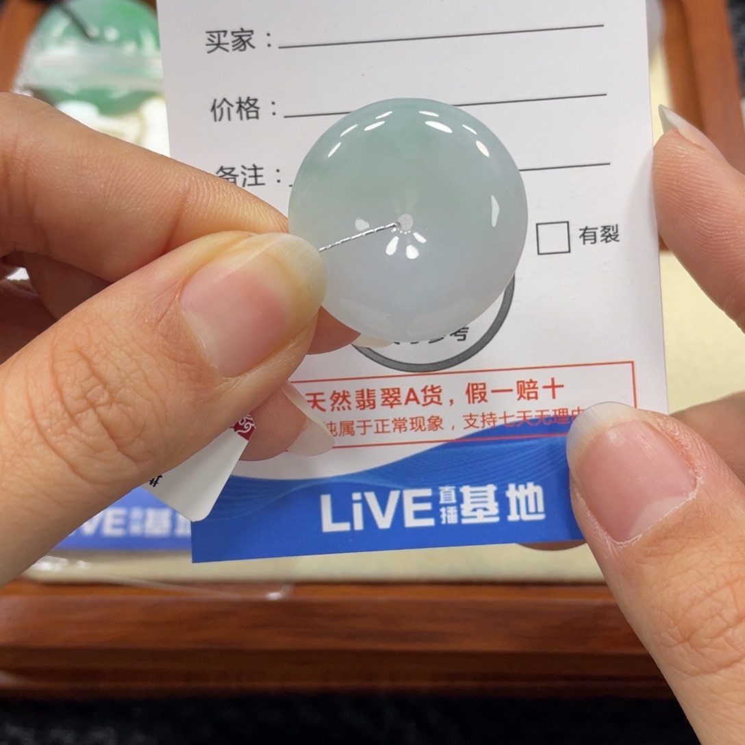 翡翠颈饰未镶嵌翡翠吊坠x 4133