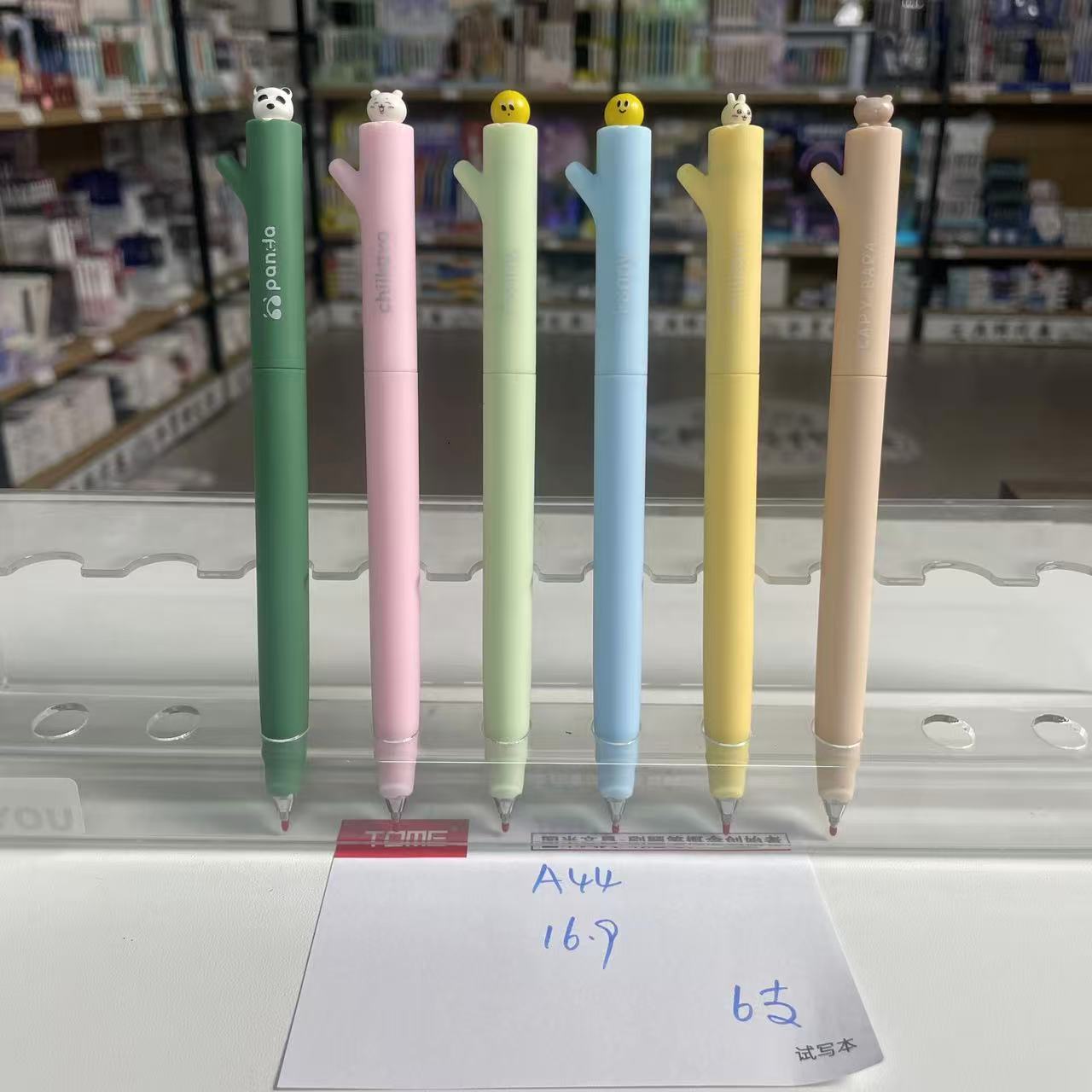 A44-组合品牌中性笔-掉蜂蜡不售后