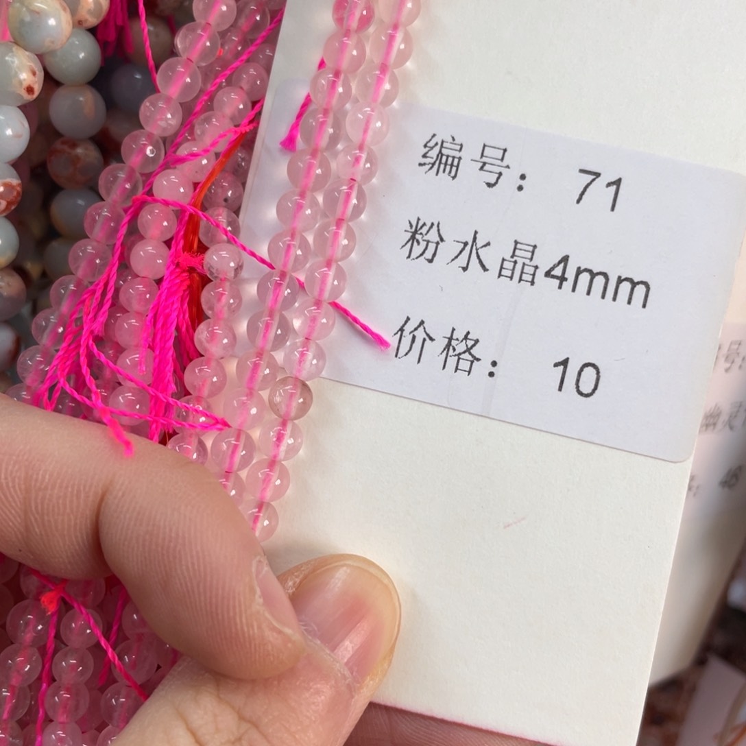 长石裸石未镶嵌编号71