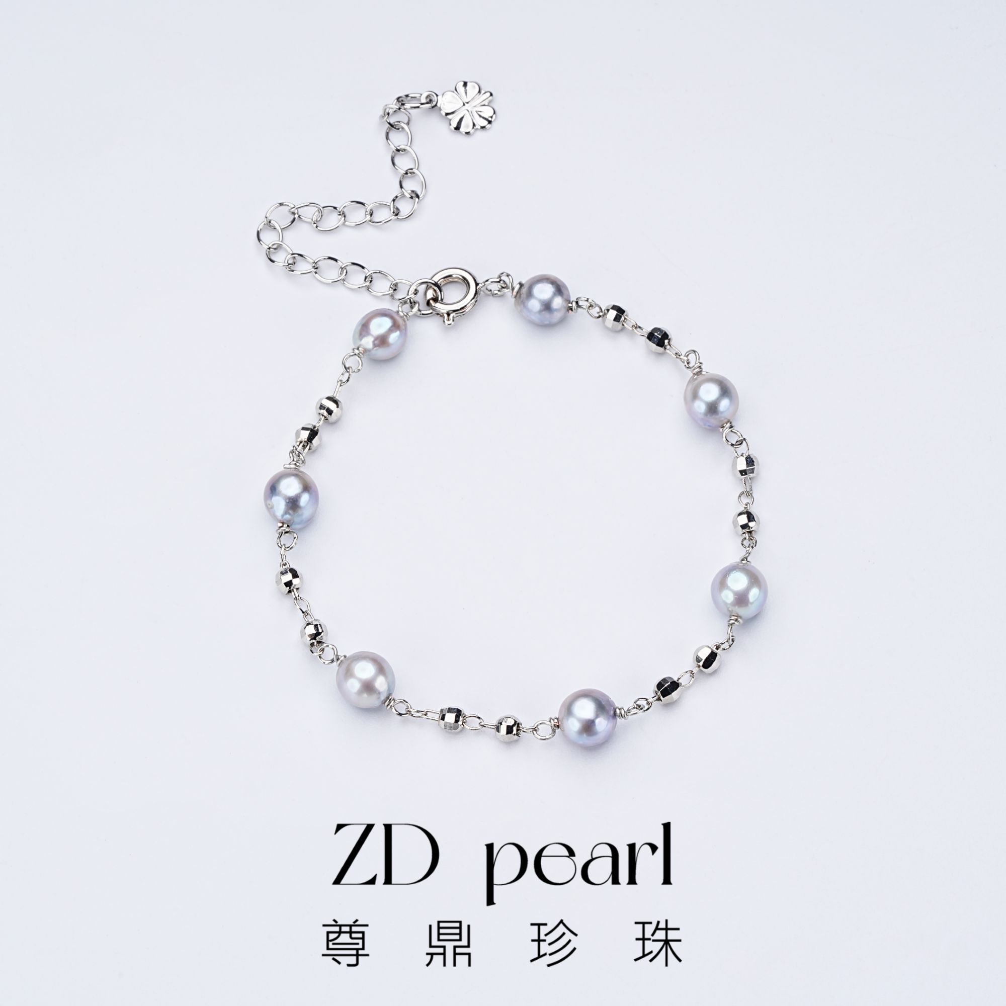 尊鼎珍珠-【星落】海水珍珠真多麻色手链-6-7mm-RS