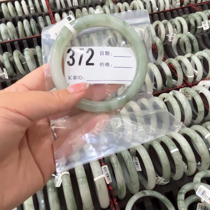 石英质玉手镯未镶嵌372微瑕