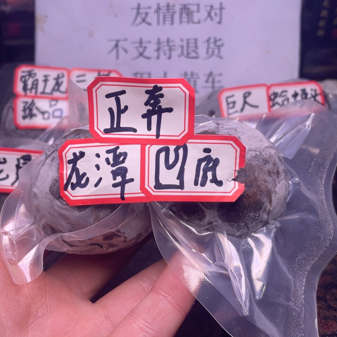 兽***兽文玩核桃把件文玩任赵