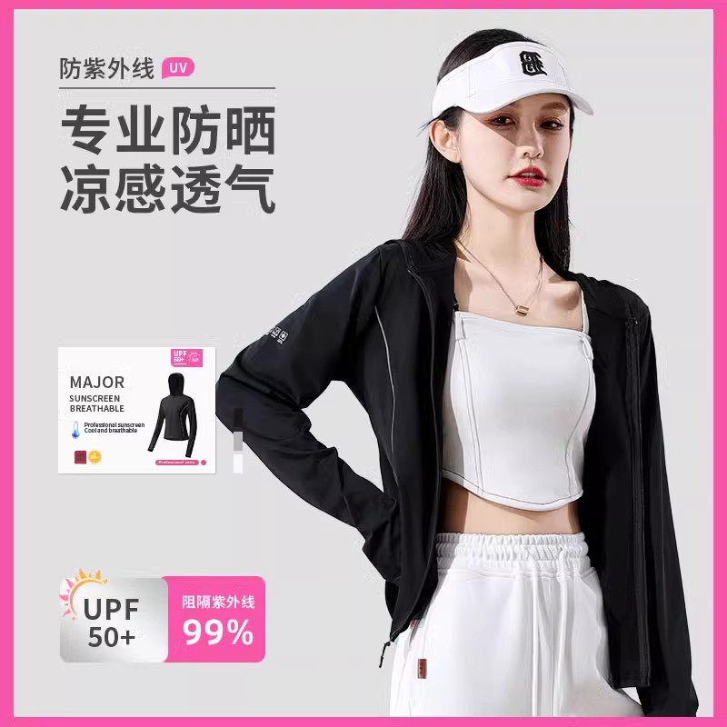 冰丝防晒衣女速干夏季薄款运动防紫外线新款透气上衣外套