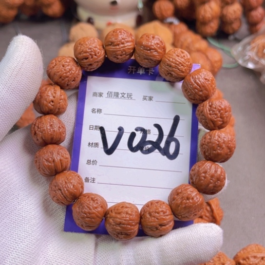 文玩核桃吊坠?*清核桃手串