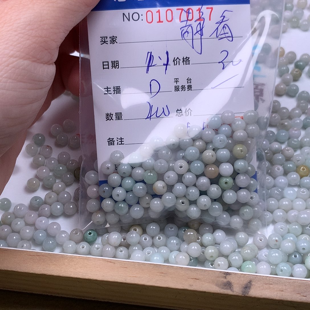 静***年翡翠未镶嵌手链翡翠