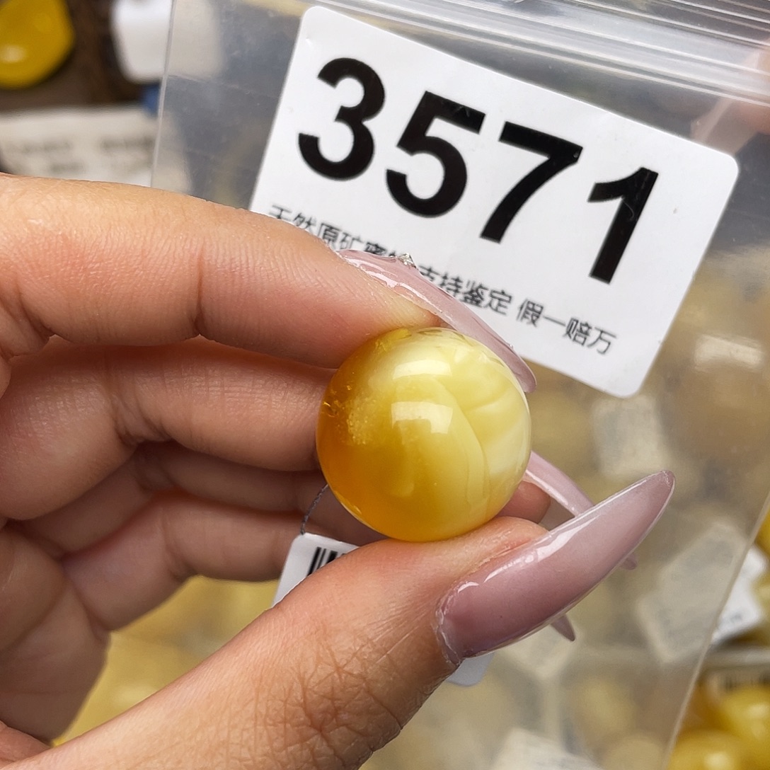 蜜蜡未镶嵌珠宝奇石粉19.8