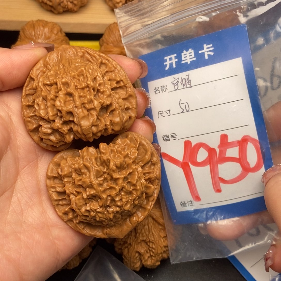 桃核吊坠核桃官帽