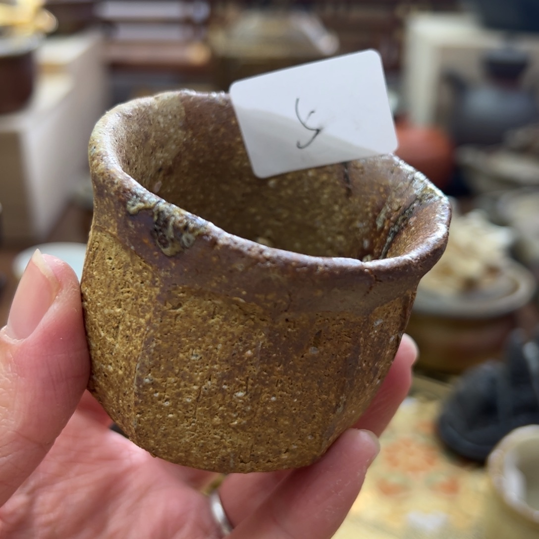 森笃夫主人杯备前