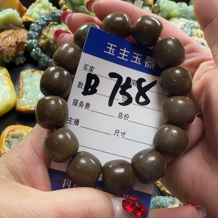 透闪石质玉手把未镶嵌