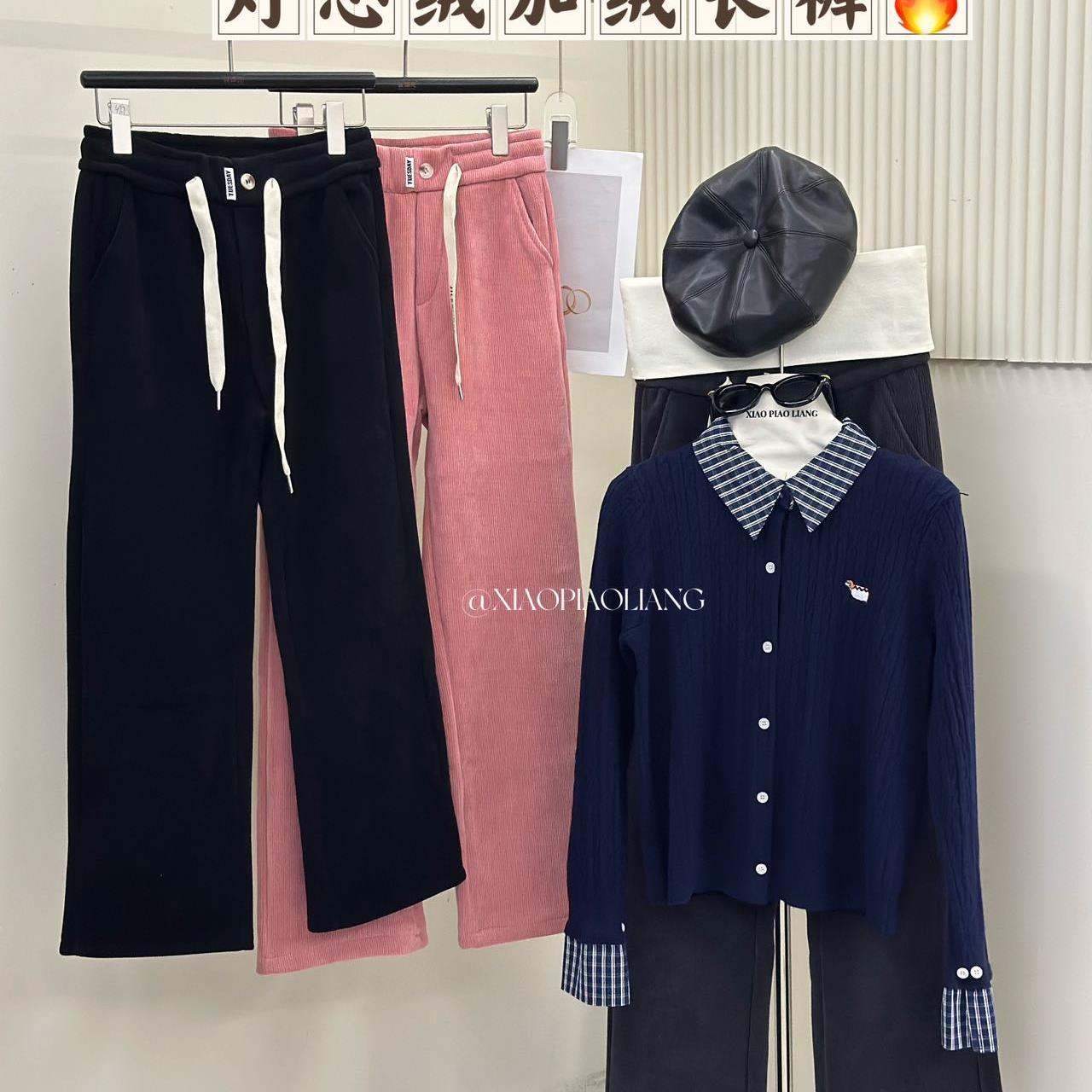 【清仓】新款垂感显瘦阔腿运动裤女2025秋冬高腰宽松休闲裤3288#0.1