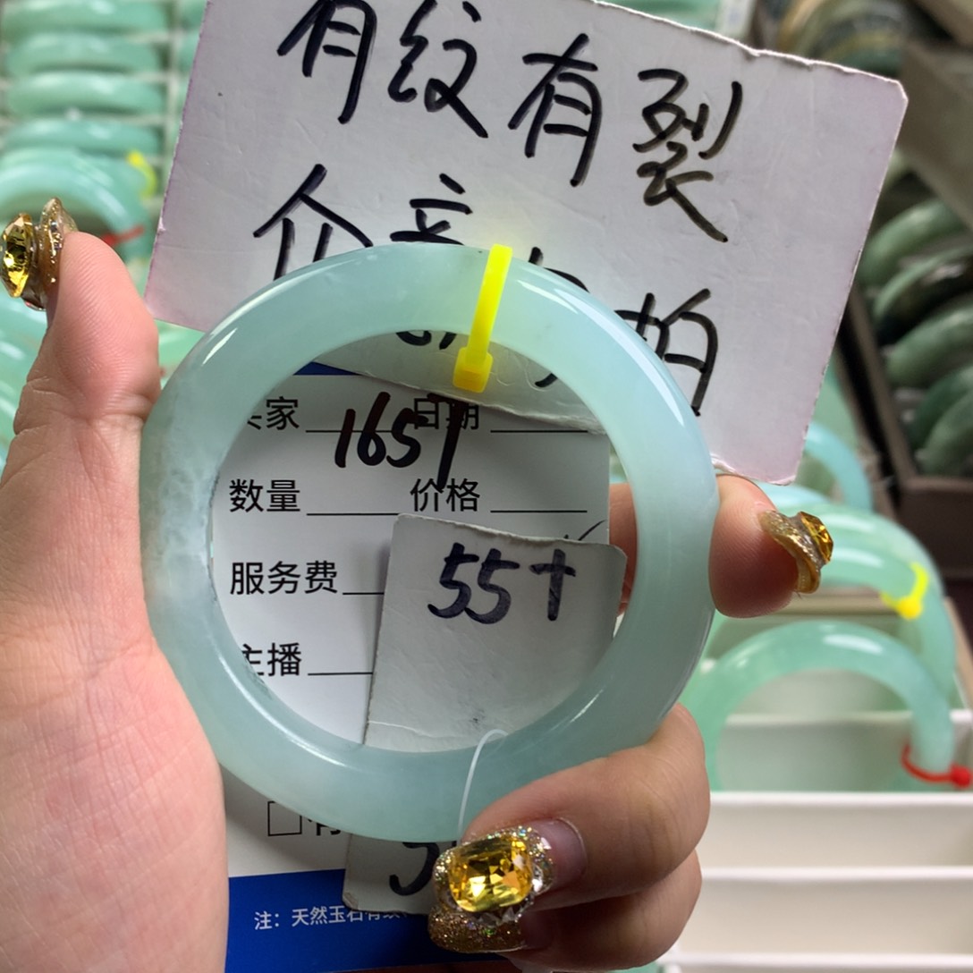蛇纹石玉手镯未镶嵌1657