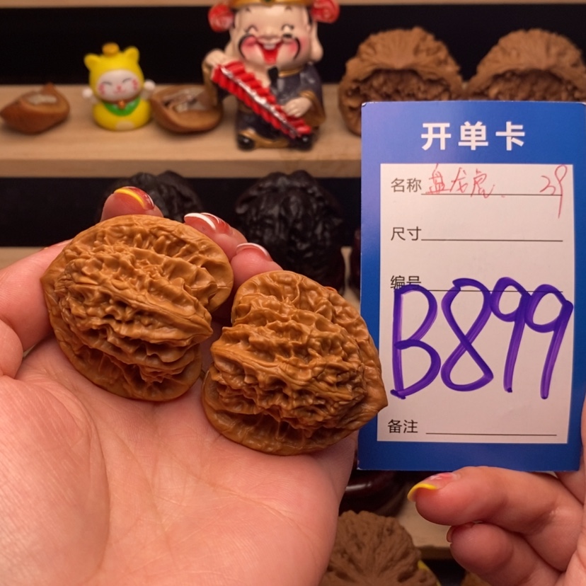 【闪购商品】文玩核桃把件盘龙虎头