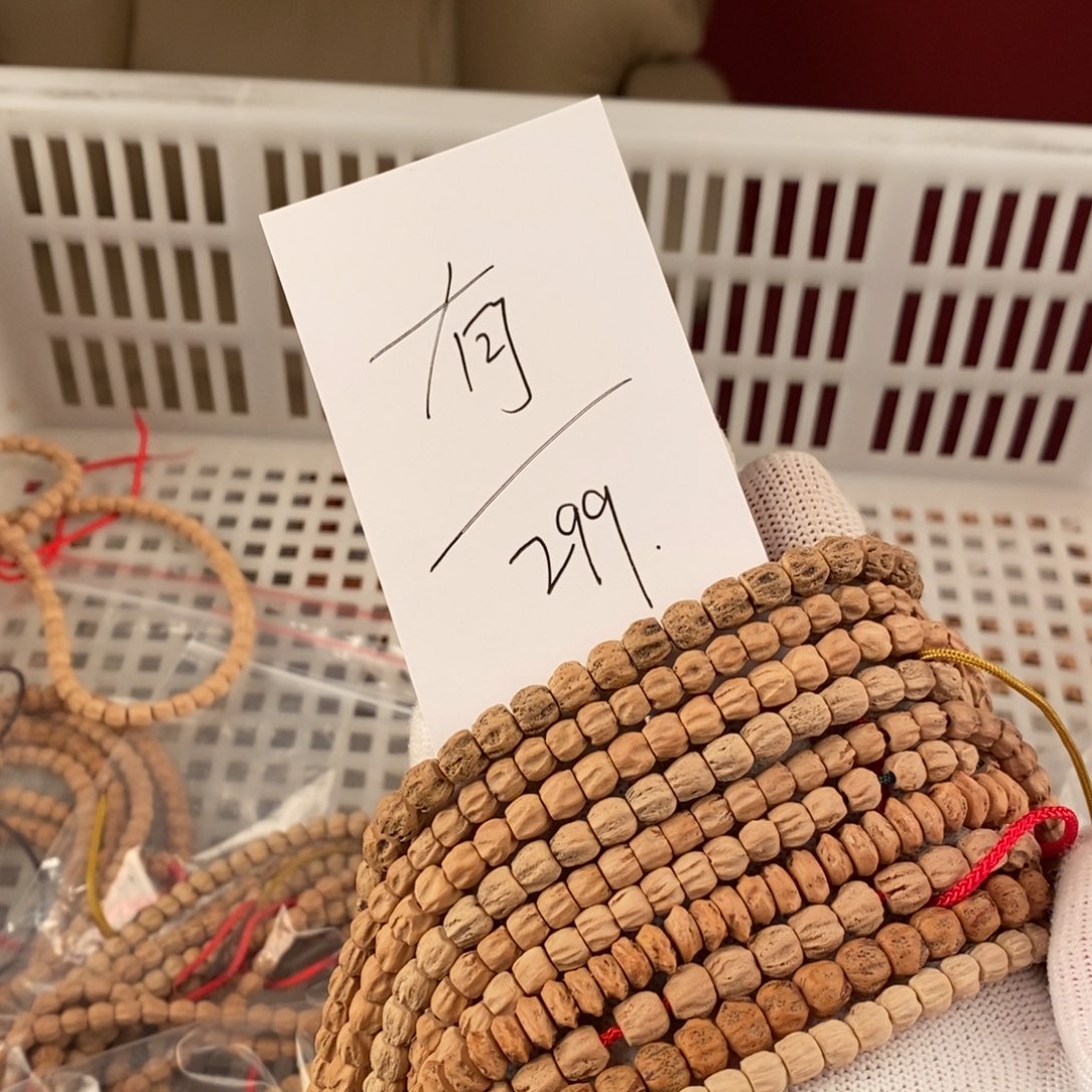 柏香籽/百香籽手串有**抢