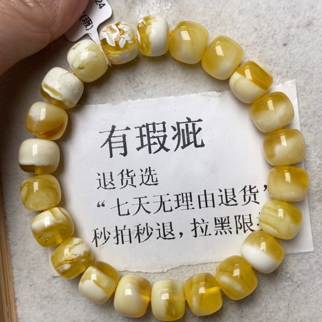 琥珀未镶嵌珠宝奇石121