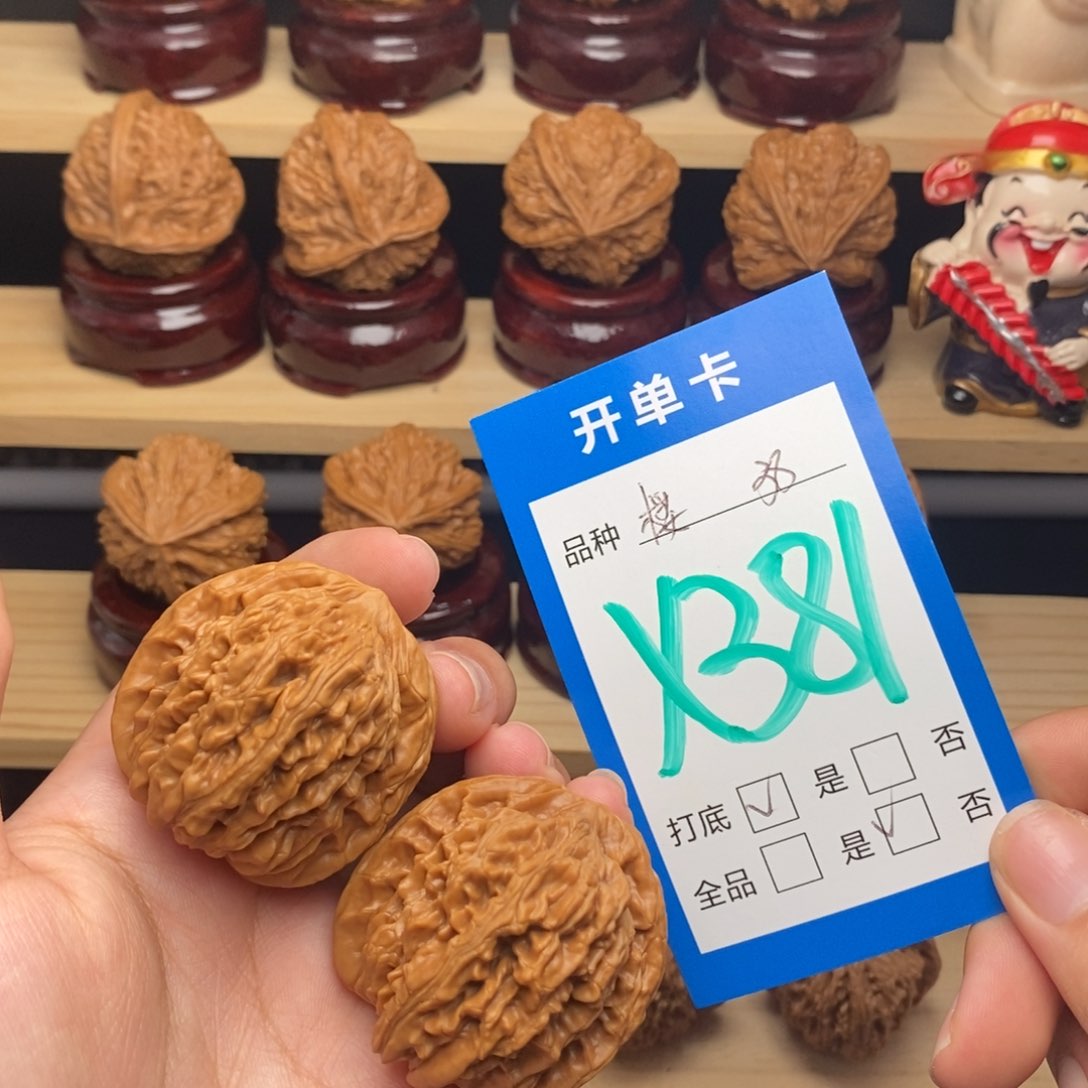 把件文玩核桃四座楼