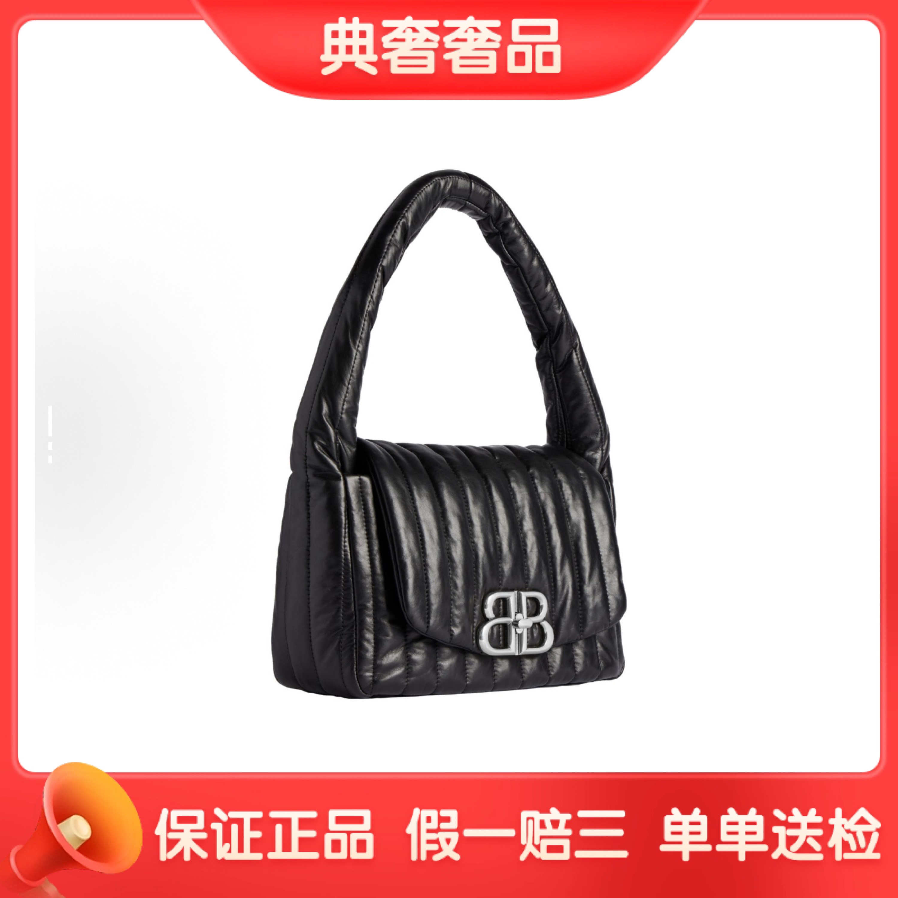 未使用 Balenciaga/巴黎世家 黑色/单肩包/女士包/新款ins风