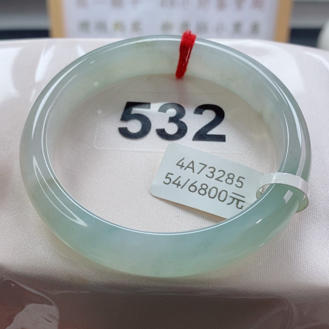 翡翠手镯未镶嵌天然A货翡翠手镯