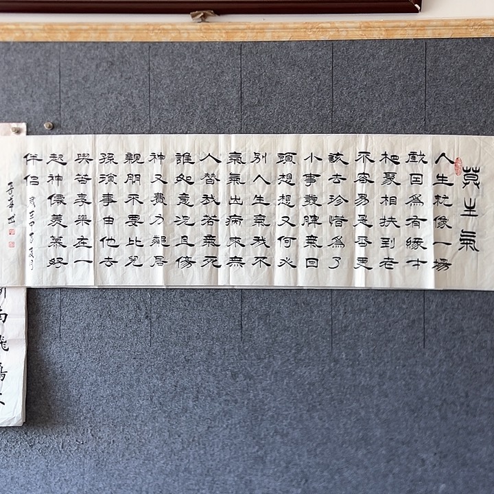 书法:::::::::::::::::::::::