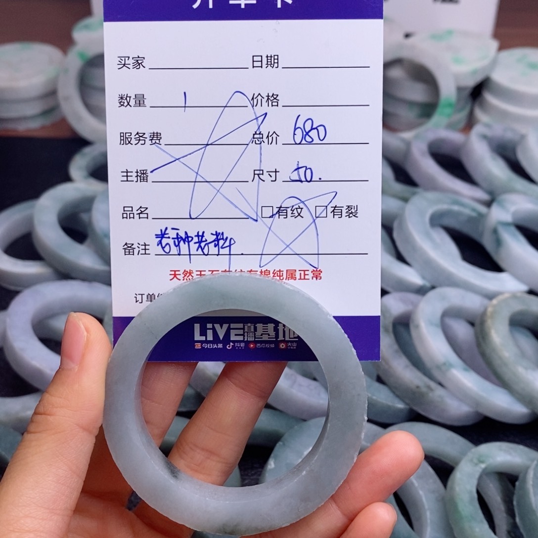定制翡翠手镯未镶嵌79654123