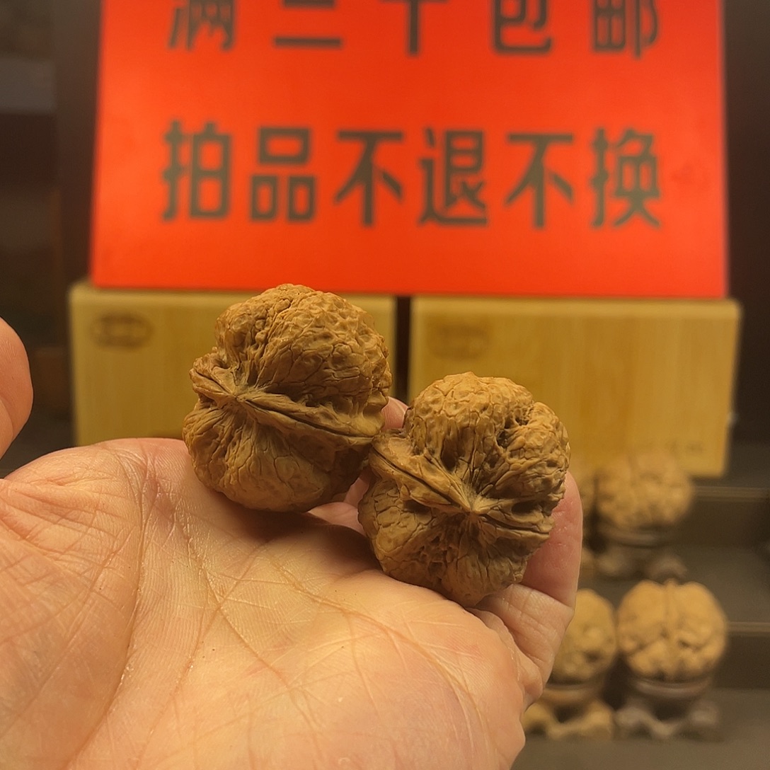 把件文玩核桃天元鼎