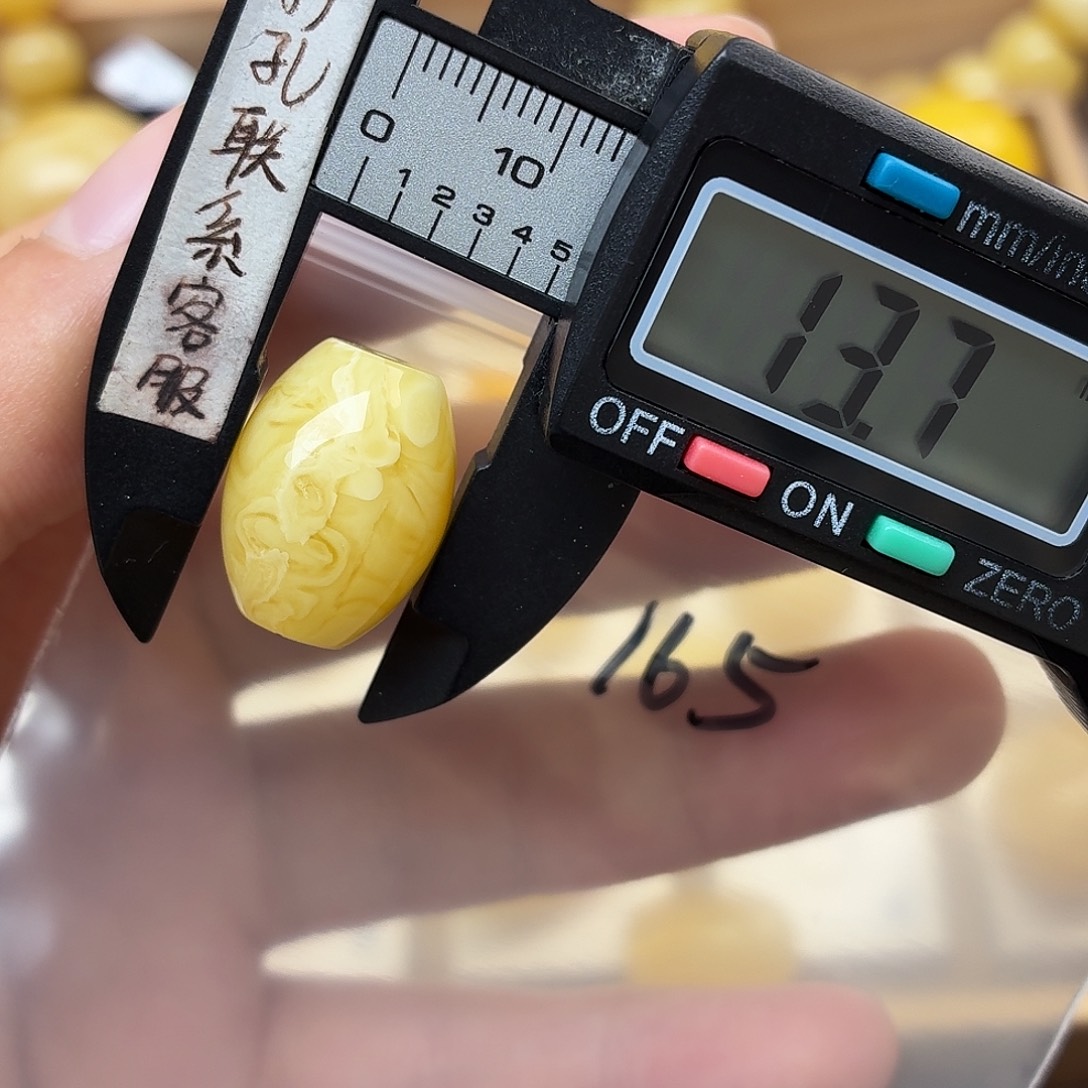 生***花蜜蜡未镶嵌裸石蜜蜡