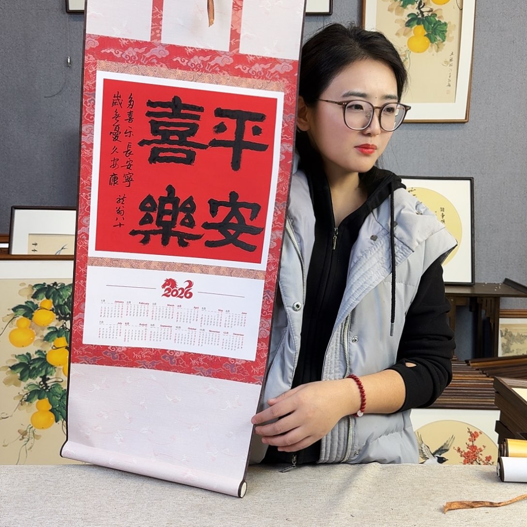 国画纯手绘，纯手写：卷轴