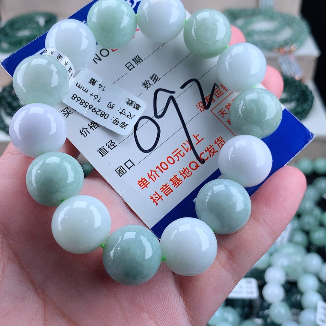 翡翠毛衣链未镶嵌16+