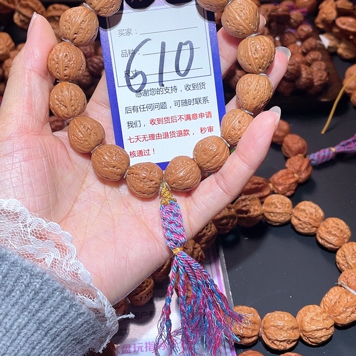 文玩核桃手串610蚂蚁纹桃心手串1.6