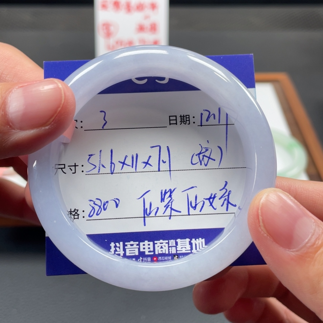 翡翠未镶嵌手镯十七推荐3