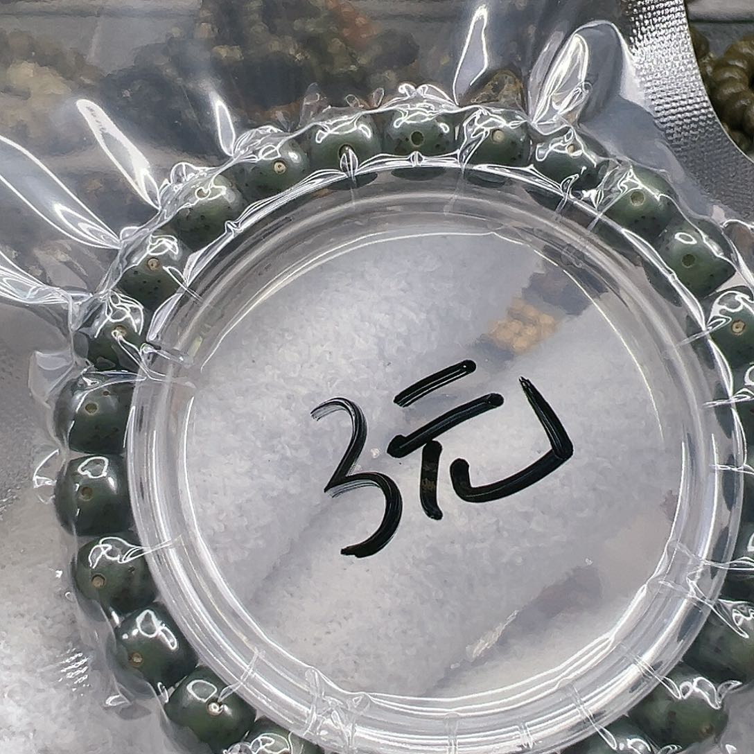 星月菩提手串2星月菩提单圈0.9