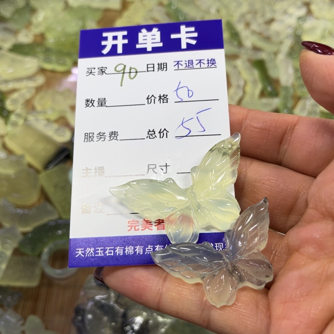 蛇纹石玉吊坠未镶嵌我***.